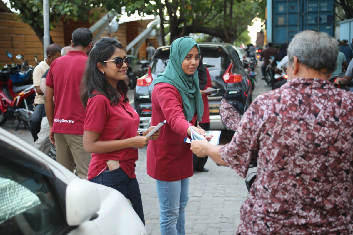 ހައުސިން މިނިސްޓްރީން ބޭއްވި \"މަގޭ ހިޔާވަހި\" ޕޯޓަލްއަށް އަހުލުވެރިކުރުމުގެ ހަރަކާތުގެ ތެރެއިިން