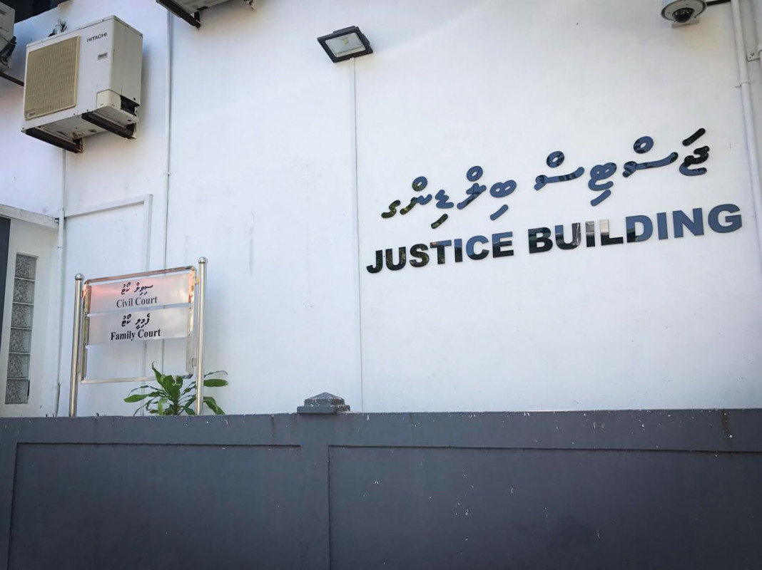 ސިވިލް ކޯޓް ހިންގަމުންދާ ޖަސްޓިސް ބިލްޑިން