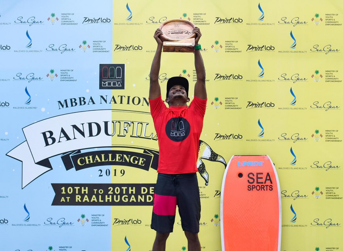 ކުޑަ އައްޔަ