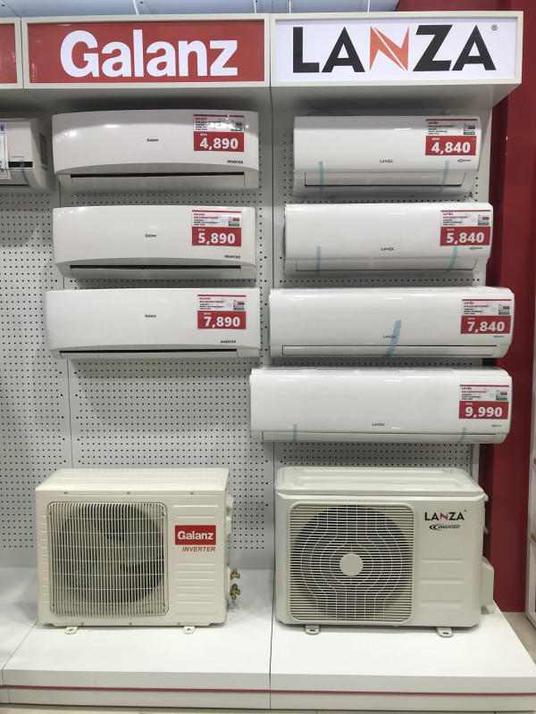 މެގަ އޭސީ ސޭލް