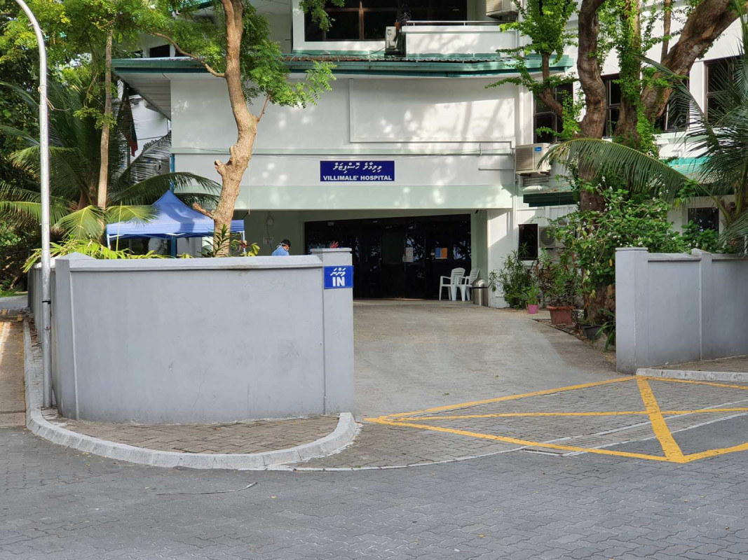 ވިލިމާލޭ ހޮސްޕިޓަލް