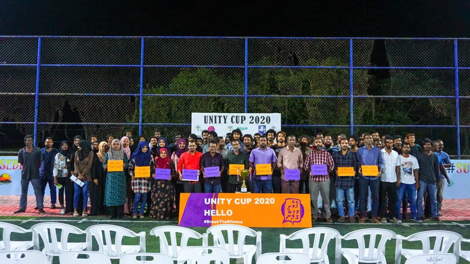 ޔުނިޓީ ކަޕް 2020 ގެ ގުރުއަތުލުމަށް ބޭއްވި ބައްދަލުވުމުގެ ތެރެއިން