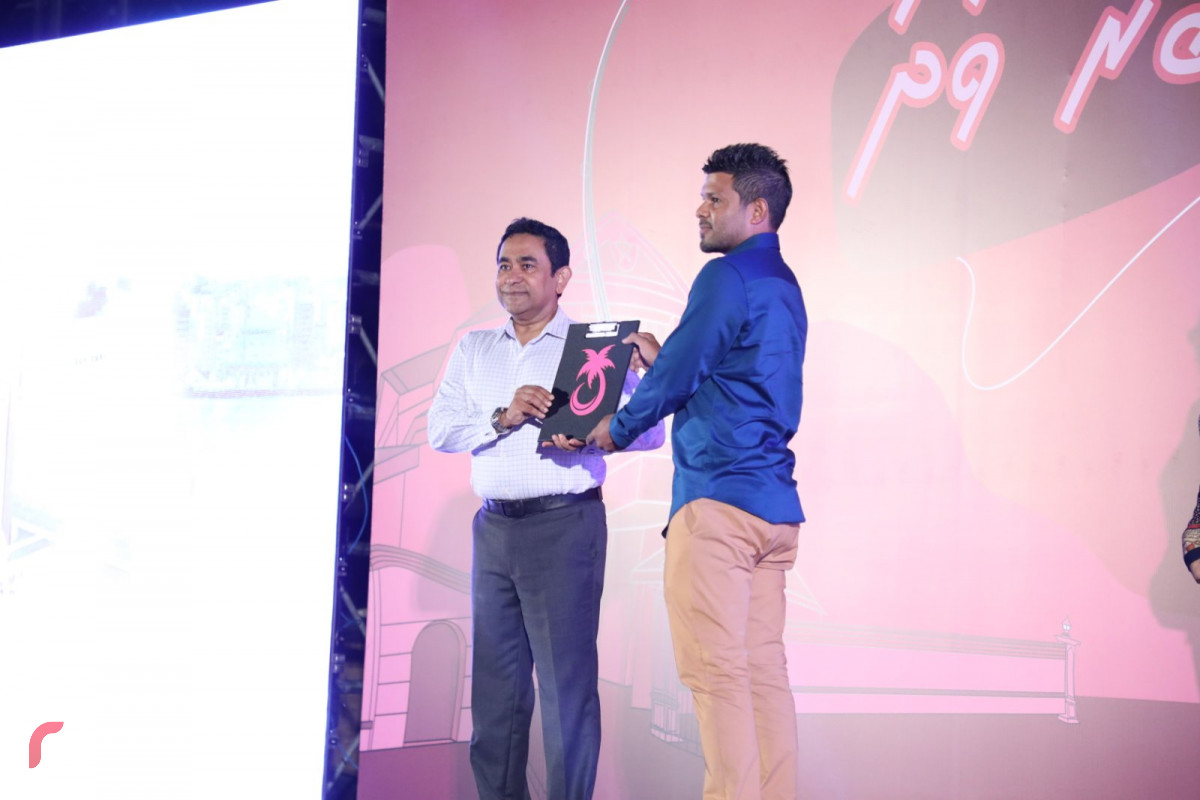 ޕީޕީއެމް ޕީއެންސީ އިން ގުޅިގެން ބޭއްވި ޖަލްސާގެ ތެރެއިން -- ފޮޓޯ : ޔޫސުފް ސޮފްވާން