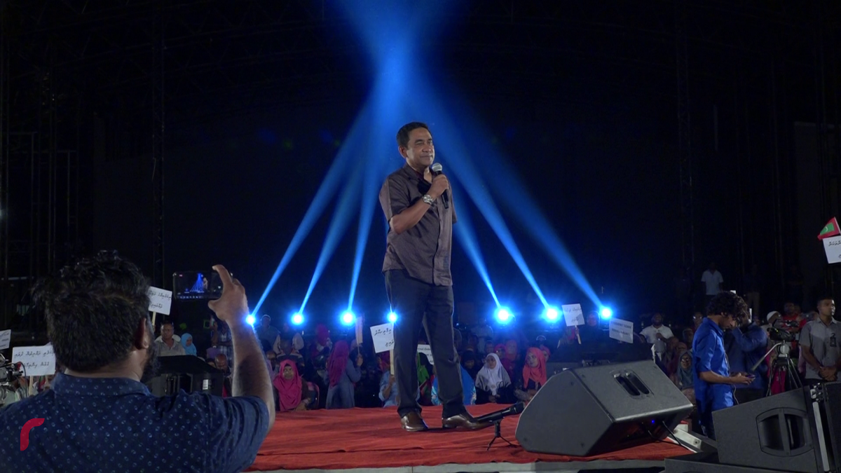 ޕީޕީއެމުން ބޭއްވި ޖަލްސާއެއްގައި ރައީސް ޔާމީން ވާހަކަފުޅުދައްކަވަނީ