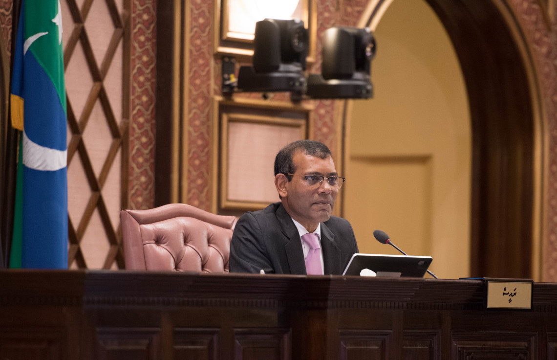 Speaker Mohamed Nasheed