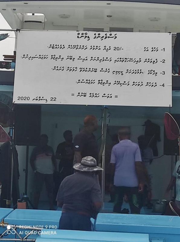 ޅ ފެލިވަރުގައި މަސްވެރިންތަކެއް އިހުތިޖާޖު ކުރަނީ - މިހާރު ފުލުހުންވެސް އެރަށުގައި ގެންދަނީ ޙަރަކާތްތެރިވަމުން