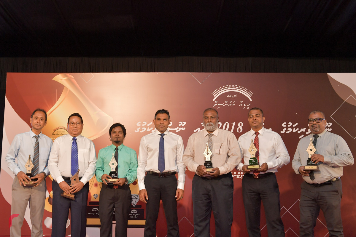 16 ސެޕްޓެމްބަރ 2019 --ނޫސްވެރިކަމުގެ އިނާމް 2018 ޝަރަފްވެރި ކޮށްދެއްވީ ނައިބު ރައީސް ފައިސަލް ނަސީމްއެވެ. މި ރަސްމިއްޔާތުގައި ވަނީ ނޫސްވެރިކަމުގެ ދާއިރާއިން ހިދުމަތްކޮށްދީފައިވާ ފަރާތްތަކަށް އެވޯޑްދީފައި.-- ފޮޓޯ: ރައީސް އޮފީސް