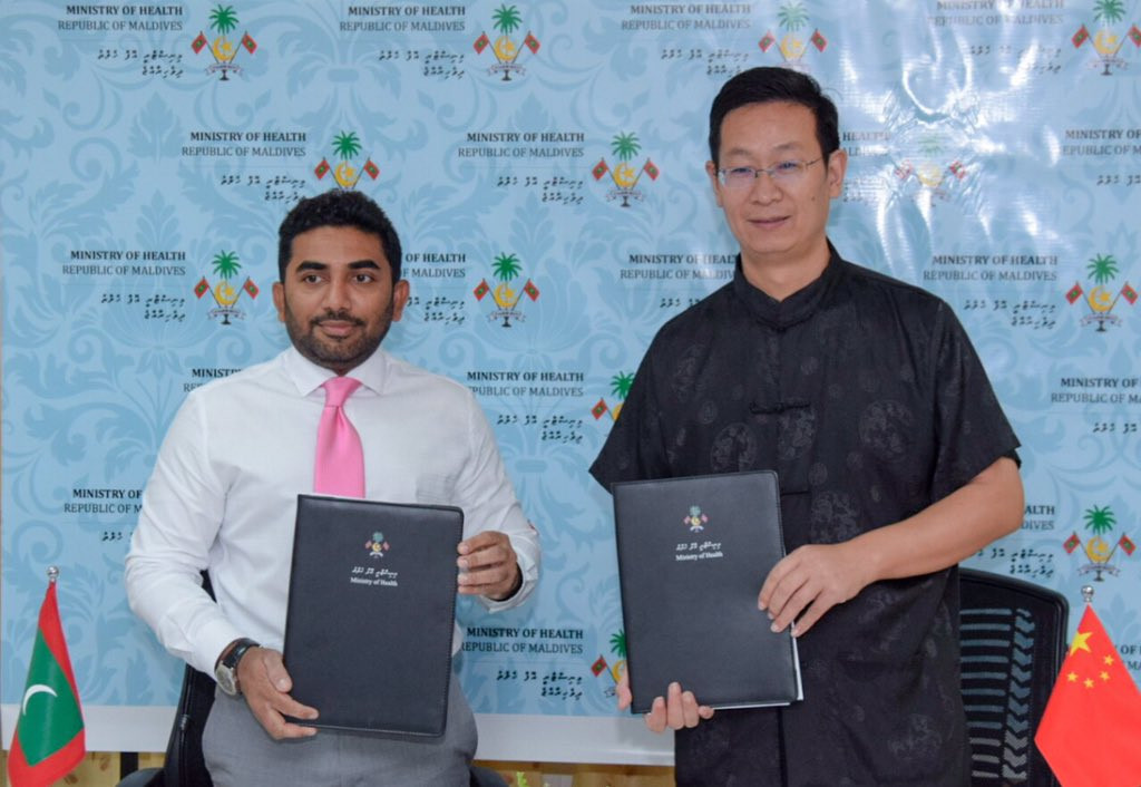 މިނިސްޓަރ އޮފް ހެލްތް، އަބްދުއްﷲ އަމީން އަދި ޗައިނާ ސަފީރު ޔަންގް ލީޖޮންގް