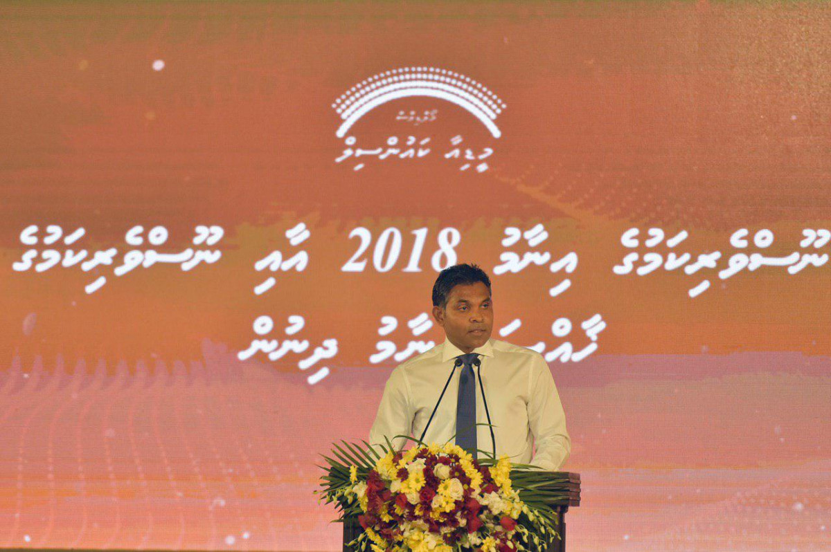 VP Naseem had given away several awards at the event held in Dharubaaruge on Sunday