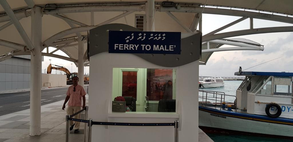 މާލެއަށް ފެރީ ފުރާ ސަރަހައްދު