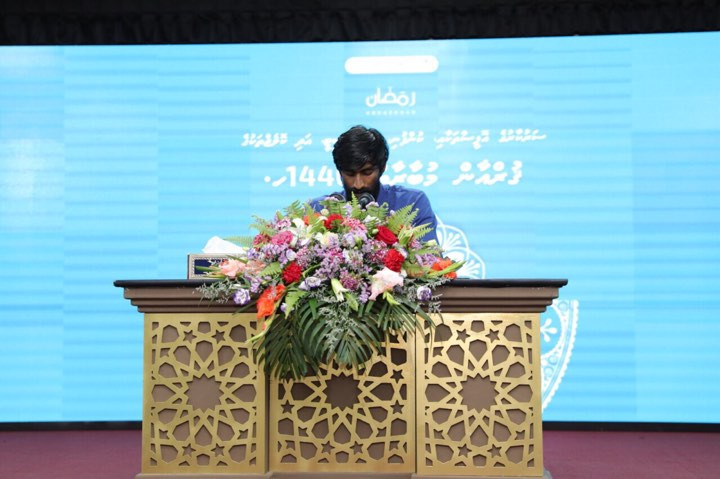 އިސްލާމިކް މިނިސްޓްރީން ބުދަ ދުވަހު ފެށި ގުރުއާން މުބާރާތުގެ ތެރެއިން