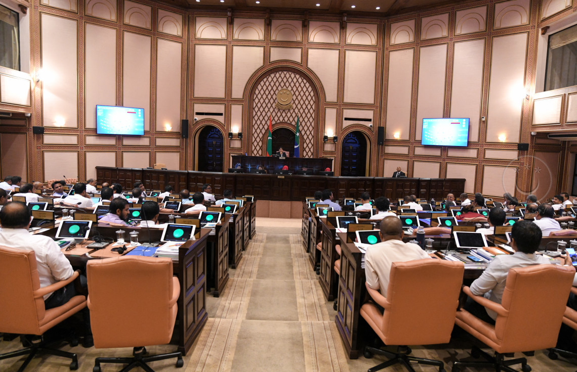 ރައްޔިތުންގެ މަޖިލިސް