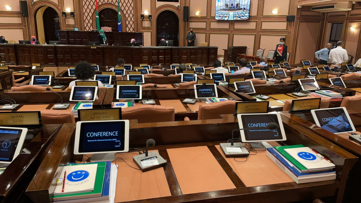 މަޖިލީހުގެ ޖަލްސާއެއްގެ ތެރެއިން