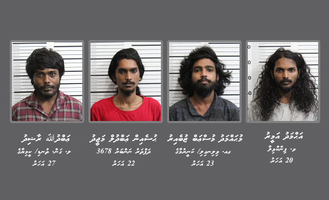 މައްސަލާގައި ހައްޔަރުކުރި 4 މީހުން