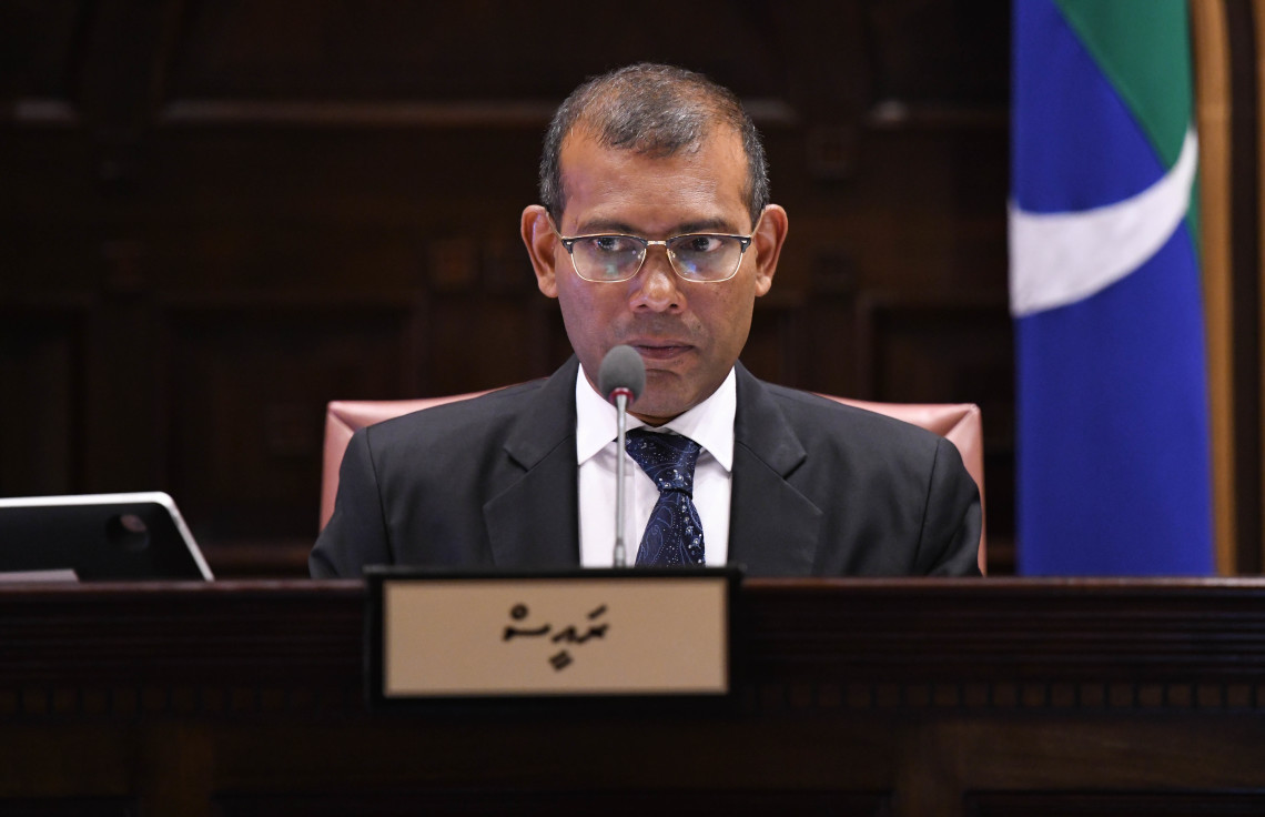 ރައްުޔިތުންގެ މަޖިލީހުގެ ރައީސް މުހައްމަދު ނަޝީދު