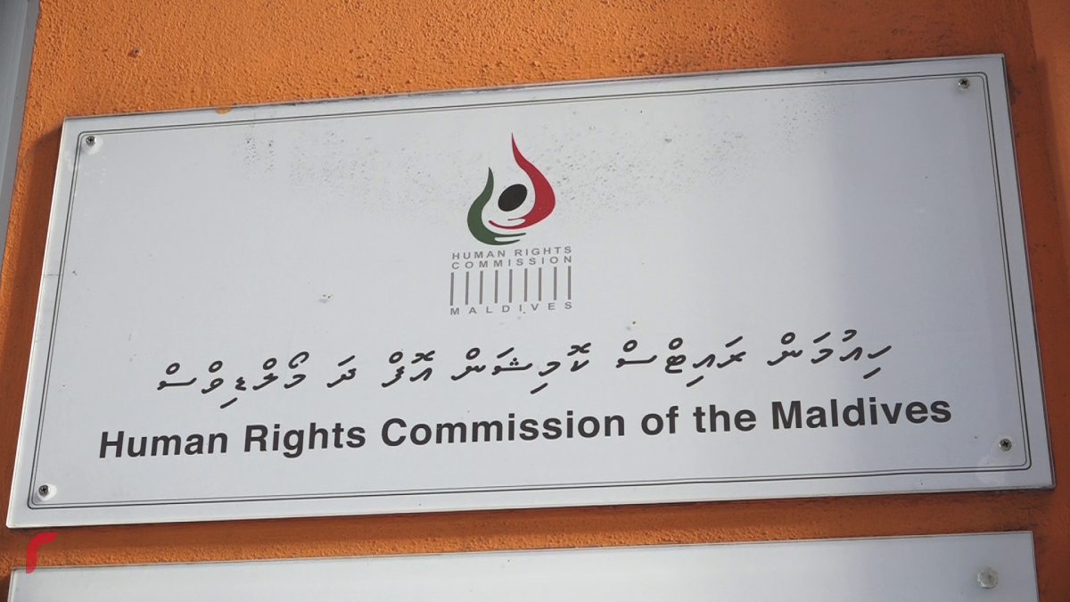 Human Rights Commission of the Maldives
