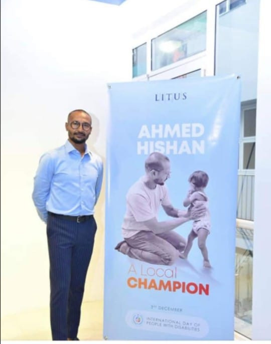 އަހުމަދު ހިޝާން