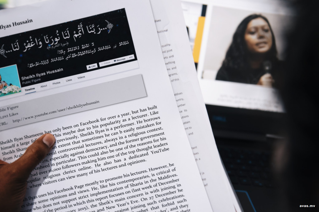 އެމްޑީއެންއިން ދީނަށް ފުރުއްސާރަކޮށް ނެރުނު ރިޕޯޓް