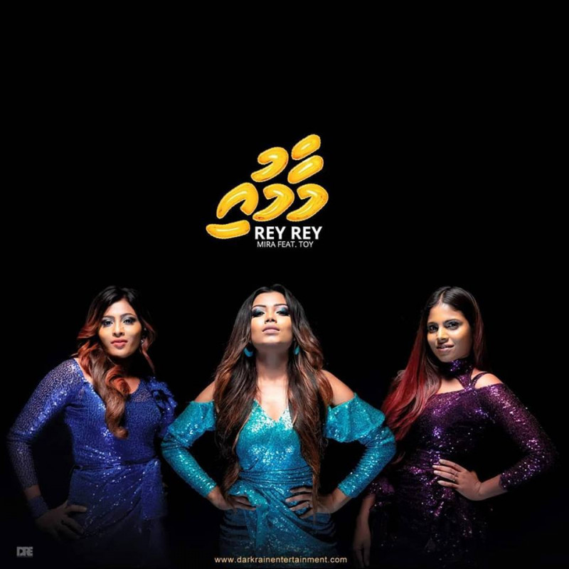 މާމުއިގެ ޕްރޮމޯޝަނަލް ލަވައިގެ ފޯސްޓަރު