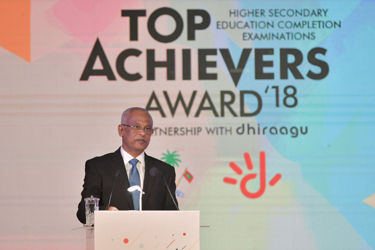 9 ޖުލައި 2019 --އޭލެވެލް ޓޮޕް އެޗީވާސް އެވޯޑް ދިނުމަށް ބޭއްވި ޖަލްސާގައި ރައީސް ސާލިހް ވާހަކަފުޅު ދައްކަވަނީ-- ފޮޓޯ: ރައީސް އޮފީސް