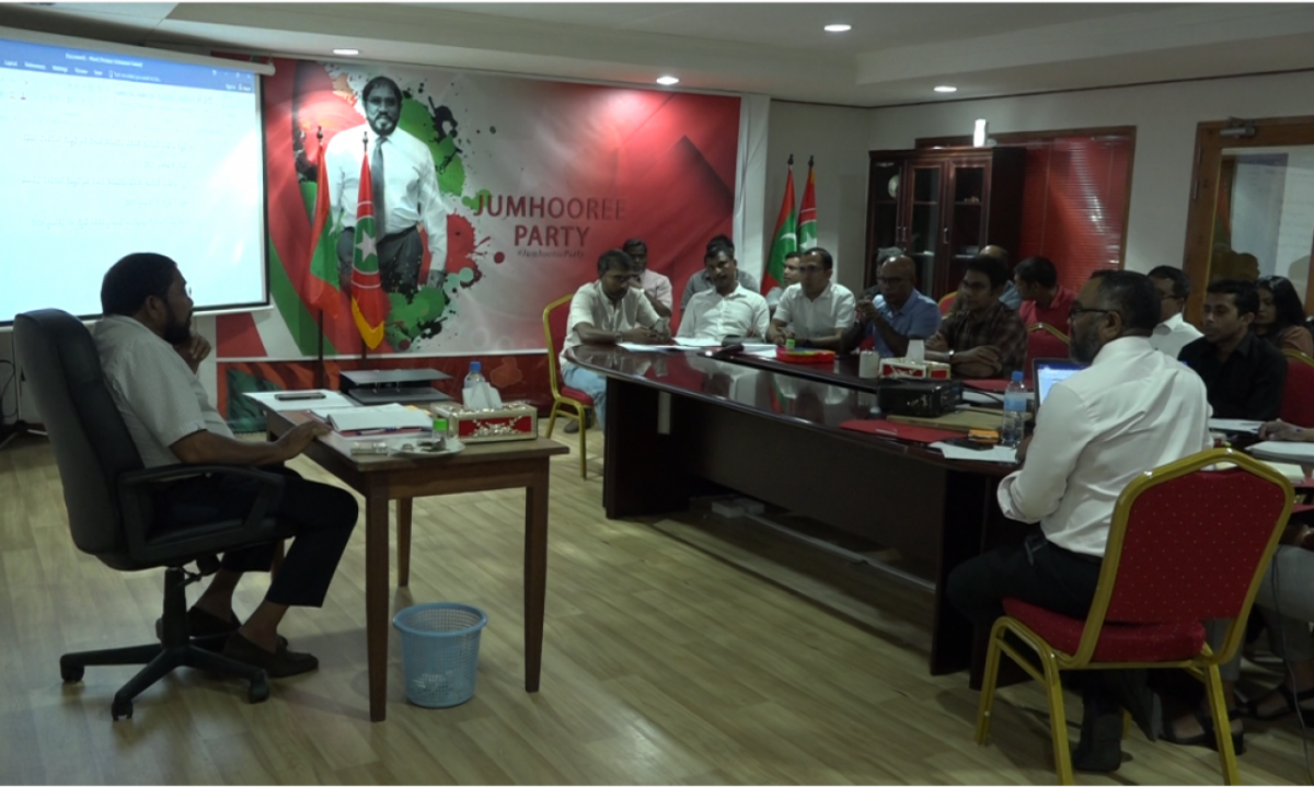 ޖޭޕީން ކުރިޔަށް ގެންދިޔަ ކައުންސިލް ބައްދަލުވުން