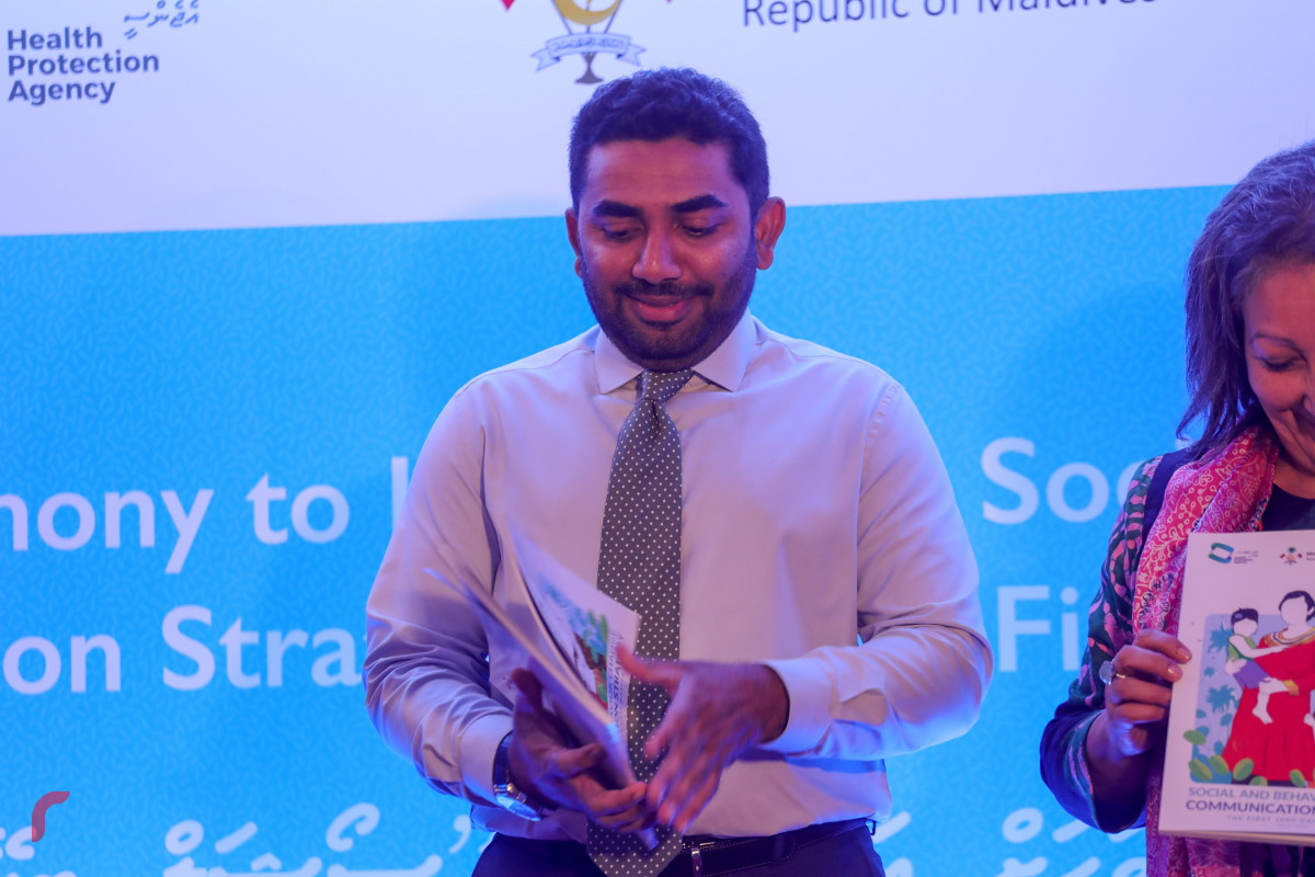 ހެލްތް މިނިސްޓަރު އަބްދުﷲ އަމީން