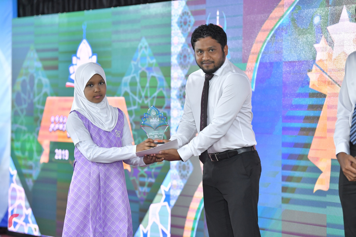 8 ސެޕްޓެމްބަރ 2019 --ގައުމީ ޤުރުއާން މުބާރާތުގެ ނަތީއްޖާ ފާޅުކުރުމުގެ ޖަލްސާގެތެރެއިން-- ފޮޓޯ: ރައީސް އޮފީސް