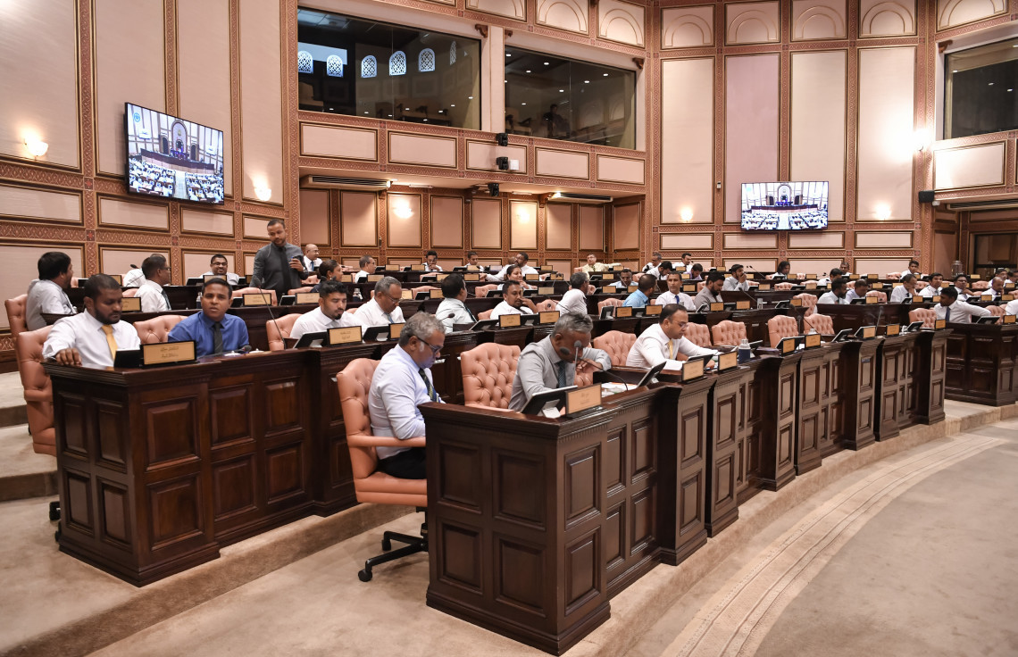 ރައްޔިތުންގެ މަޖިލީހުގެ ޖަލްސާގެ ތެރެއިން