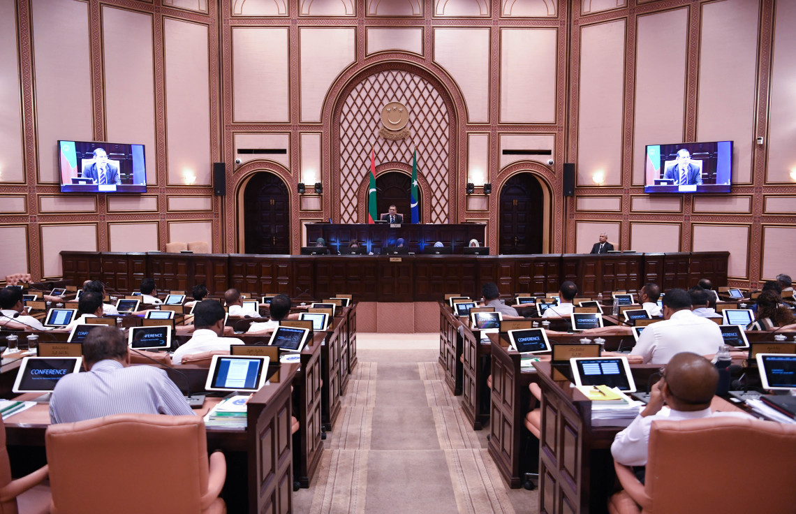 ރައްޔިތުންގެ މަޖިލީހުގެ ޖަލްސާއެއްގެ ތެރެއިން