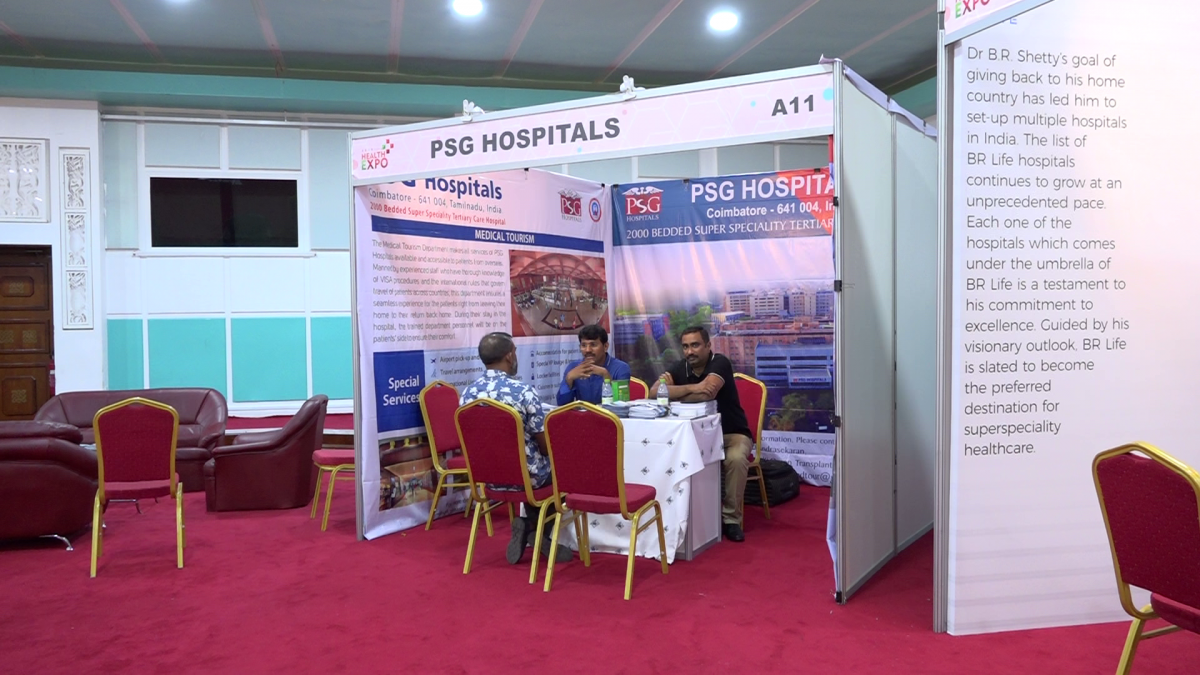 އިންޑިއާ ހެލްތް އެކްސްޕޯ