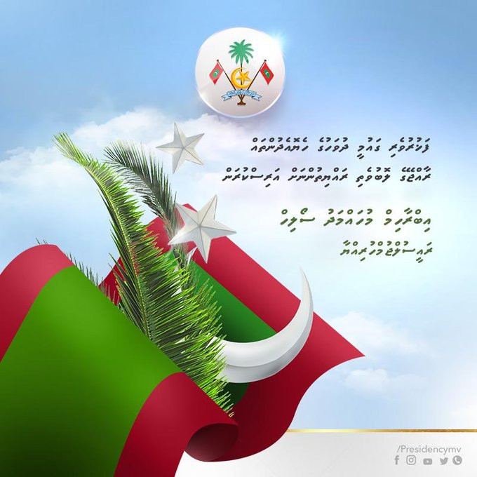 National day greeting by the President