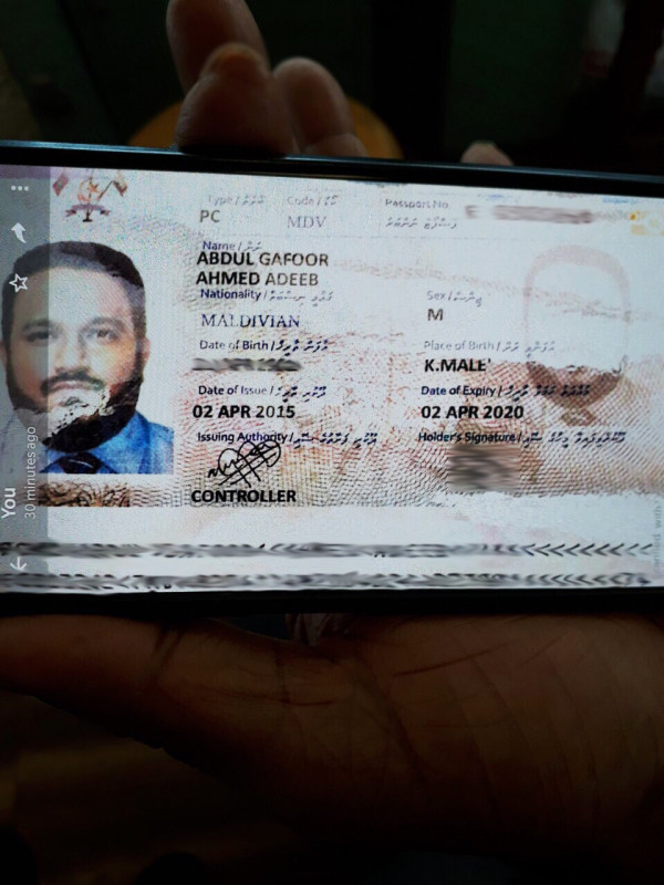 ކުރީގެ ނައިބު ރައީސް އަހުމަދު އަދީބު