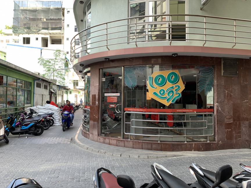 ޝީޝާގެ ހެޑް އޮފީސް