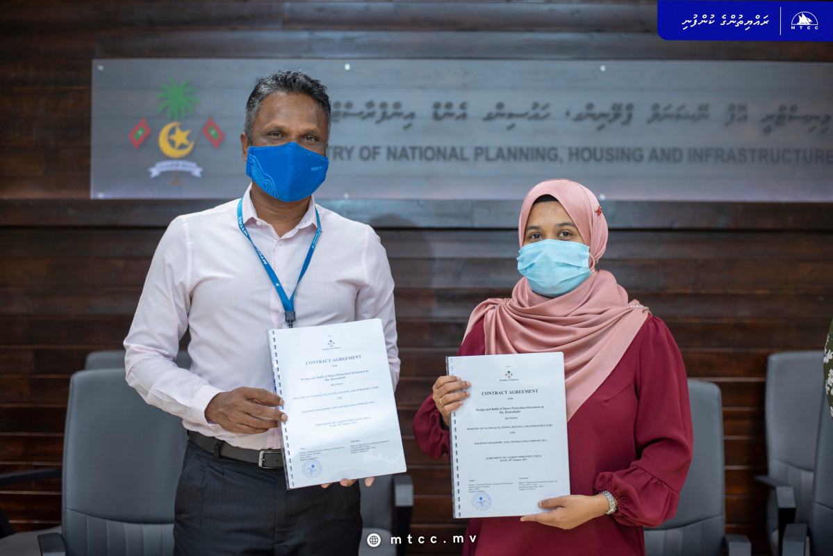 ހޯރަފުށީގެ ގިރާ ސަރަޙައްދު ޙިމާޔަތްކުރުމަށް އެމްޓީސީއާ ހަވާލުކުރުމަށް ބޭއްވި ސޮއިކުރުމުގެ ހަފްލާގެ ތެރެއިން