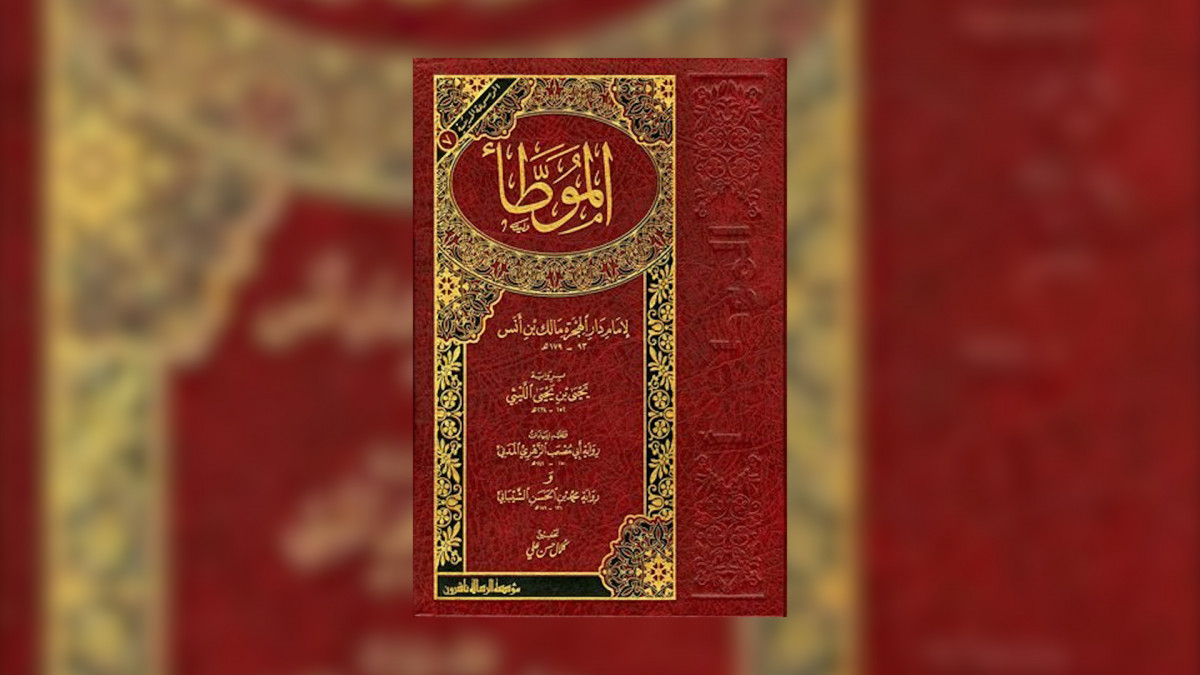 އިމާމް މާލިކުގެ މުއައްޠާ - ޙަދީޘު ފޮތްތަކުގެ ތެރެއިން އިމާމު މާލިކުގެ މުއައްޠާއަކީ އެންމެ ފައިދާހުރި އެންމެ މަތިވެރި ޙަދީޘު ފޮތް