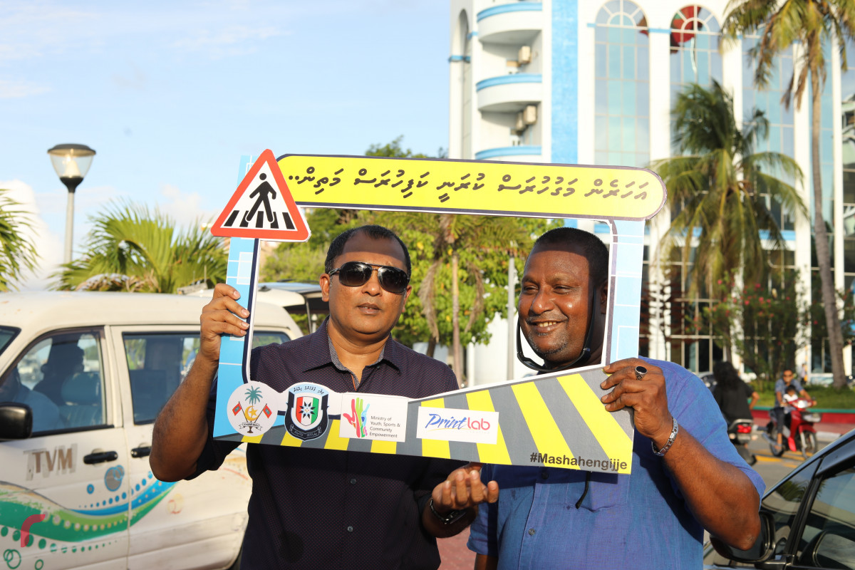 03 ޖޫން 2019 --ރޯޑްސޭފްޓީ ކެމްޕެއިންގެ މީސްމީޑިއާ ހަރަކާތް އިފްތިތާހު ކުރުމުގެ ތެރެއިން. މި ހަރަކާތް އިފްތިތާހު ކޮށްދެއްވީ ފައިސަލް ނަސީމްއެވެ.-- ފޮޓޯ: ޝުއައިބް މުހައްމަދު