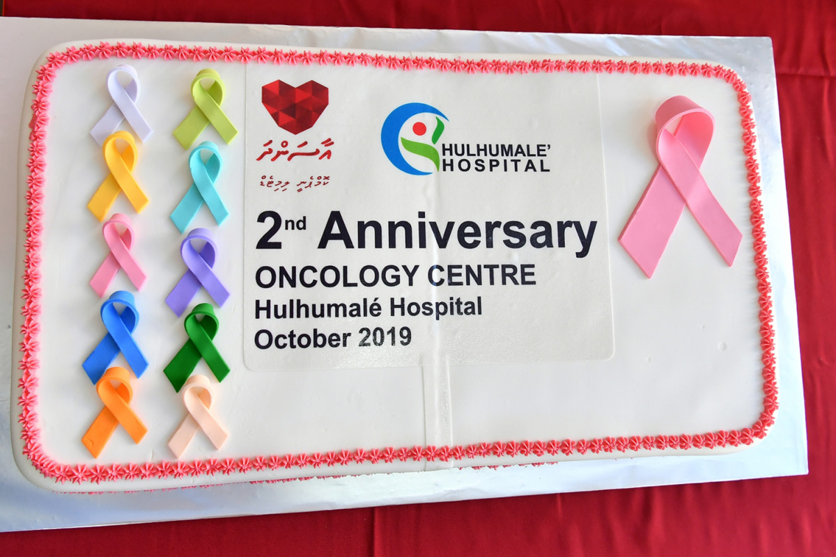 ހުޅުމާލެ ހޮސްޕިޓަލުގައި މެމޯގްރަފީގެ ޚިދުމަތް، ރައީސުލްޖުމްހޫރިއްޔާގެ އަނބިކަނބަލުން އިފްތިތާޙް ކޮށްދެއްވުން -- ފޮޓޯ: ރައީސް އޮފީސް