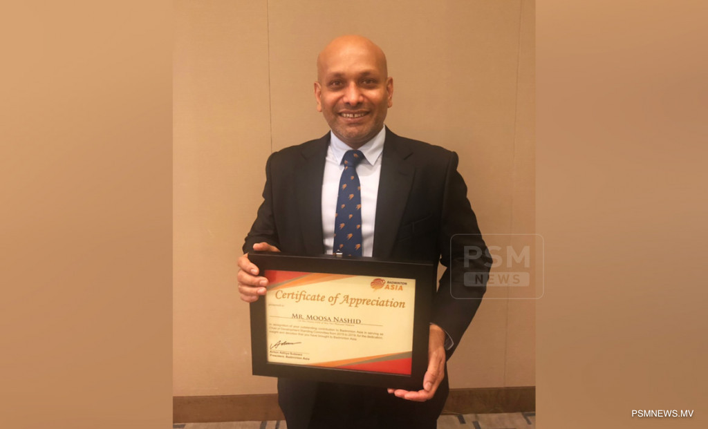 ބެޑްމިންޓަން އެސޯސިއޭޝަންގެ ރައީސް މޫސާ ނާޝިދު