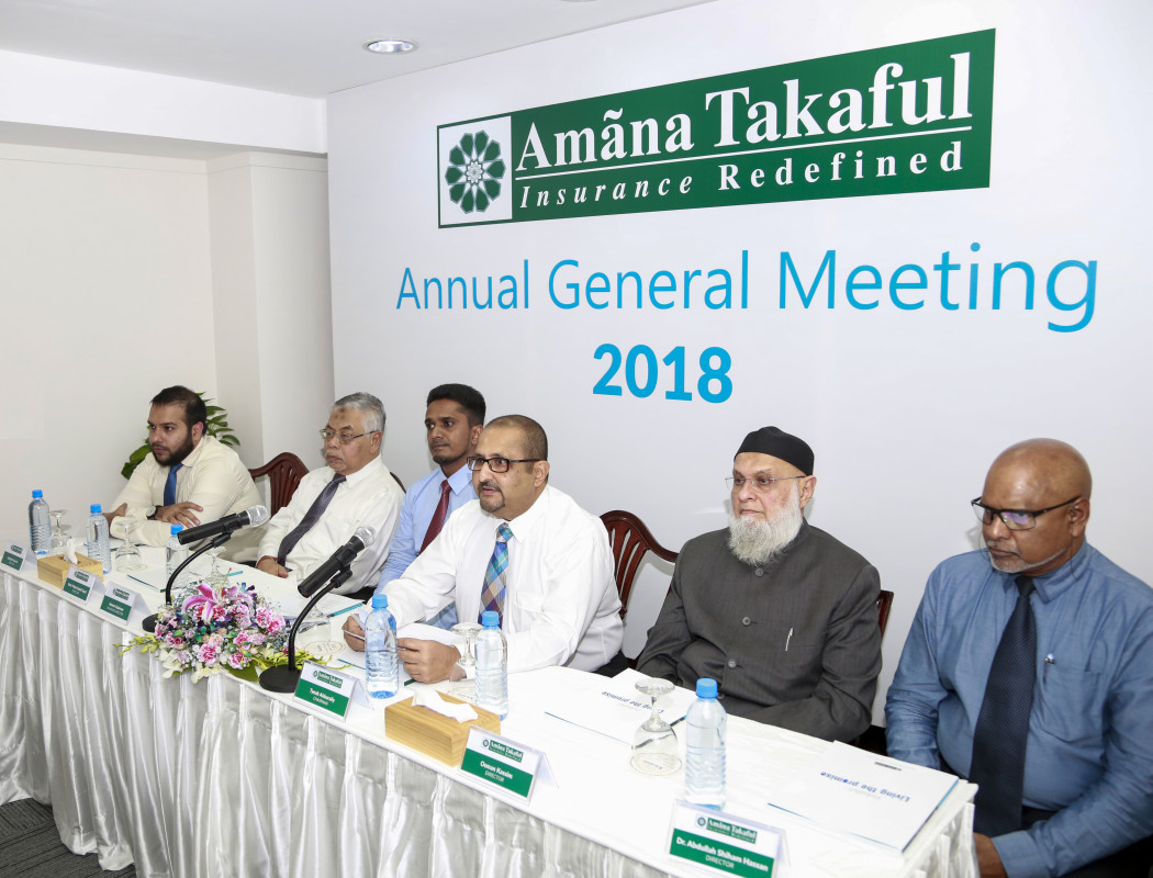 އަމާނާ ތަކަފުލްގެ އަހަރީ އާންމު ޖަލްސާގެ ތެރެއިން