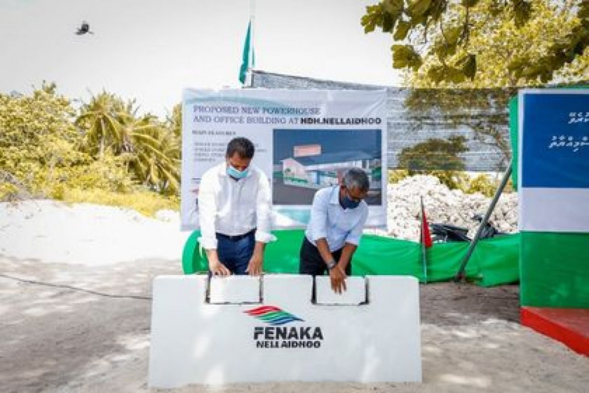 ނެއްލައިދޫ އައު އިންޖީނުގެ ބިންގާ އަޅެމުގެ ރަސްމިއްޔާތުގެ ތެރެއިން