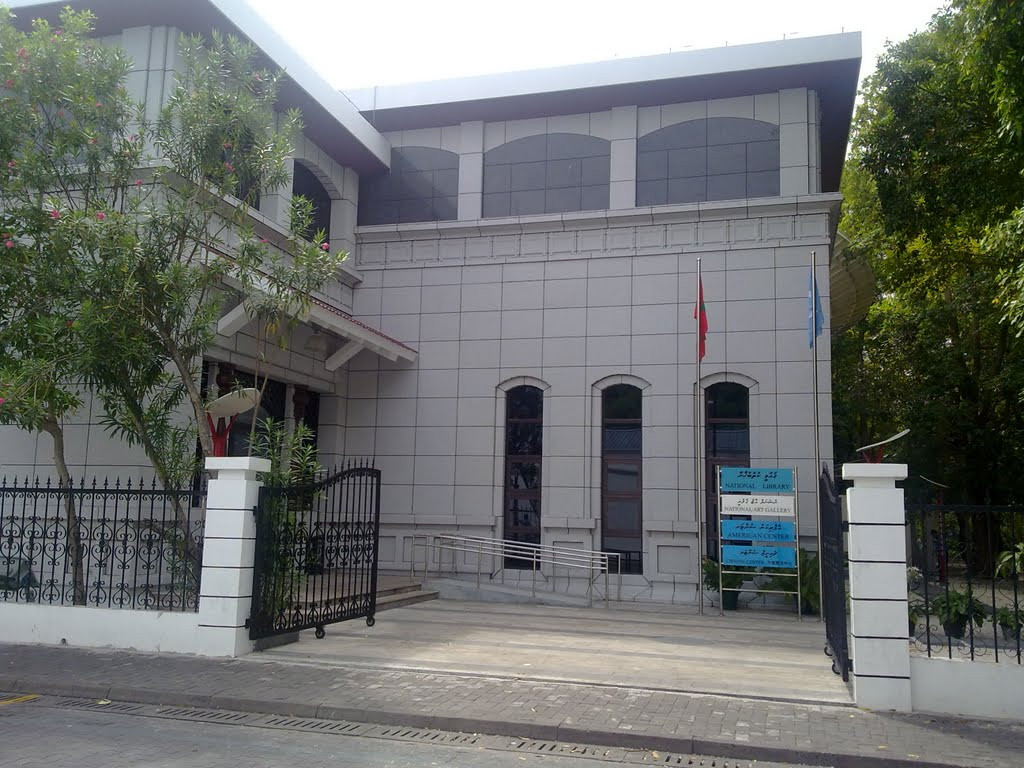 ނޭޝަނަލް ލައިބްރަރީ