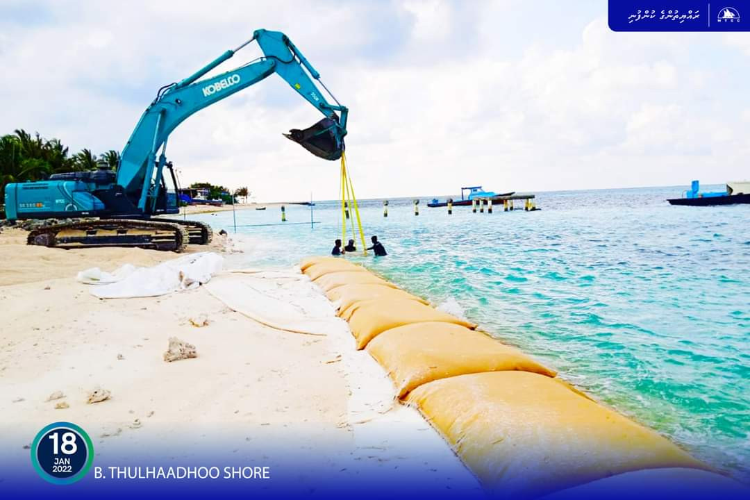 Thulhaadhooge gondhudhoh himaayaai kurumuge mashroou