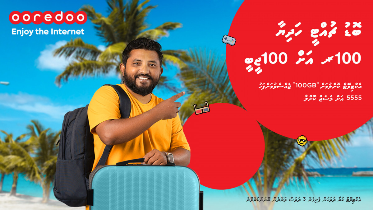 Ooredoo Bodu Chuttee Pack