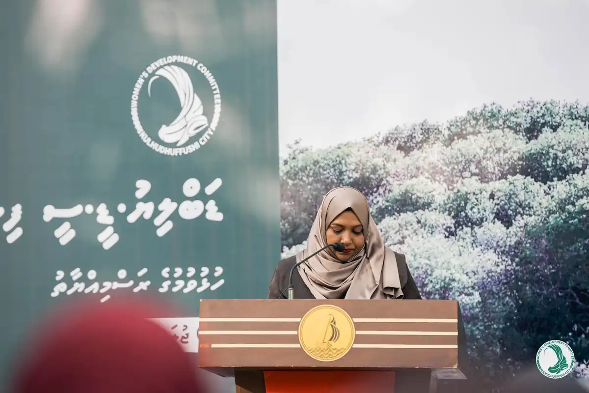 ޚަދީޖާ މޫސާ