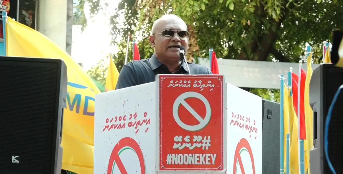 އަލިފުށީ ދާއިރާގެ ކުރީގެ މެންބަރު މުހައްމަދު ރަޝީދު ހުސައިން (ބިގޭ)