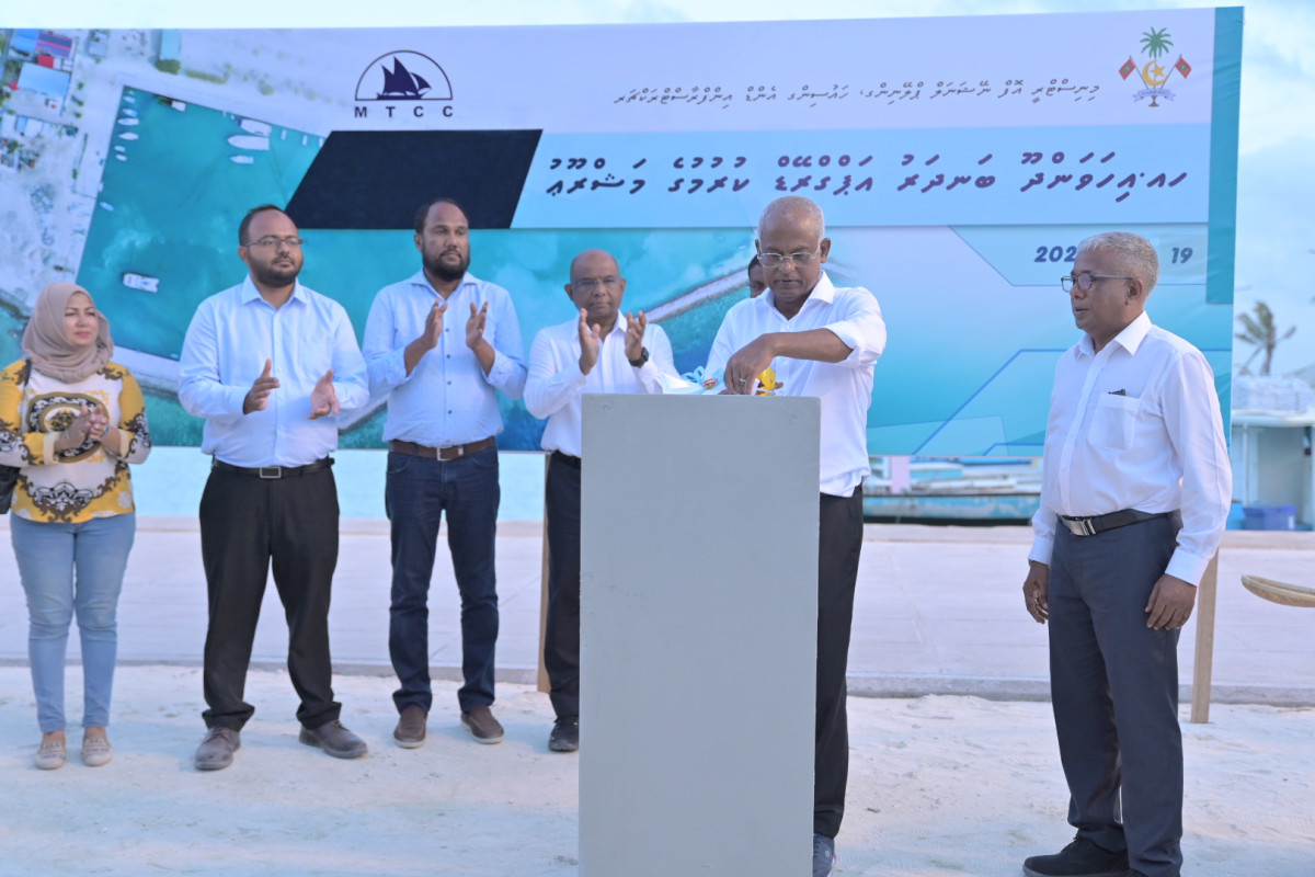 The HA. Ihavandhoo harbor upgrade project was inaugurated on Wednesday