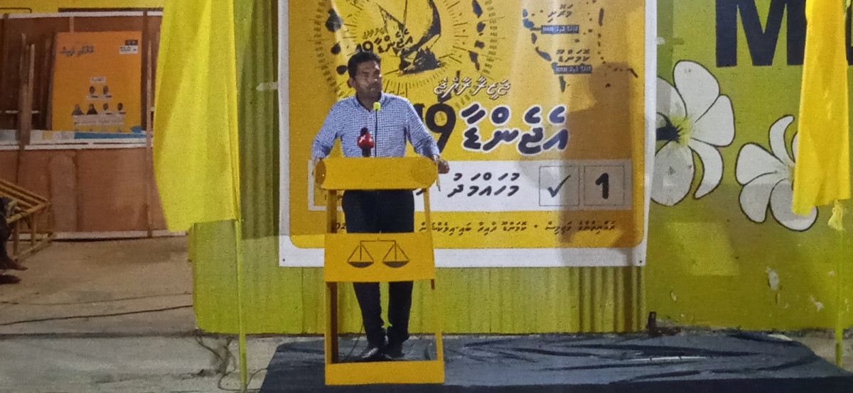 މުހައްމަދު ޝިފާޒް - އެމްޑީޕީގެ ނައިބު ރައީސް