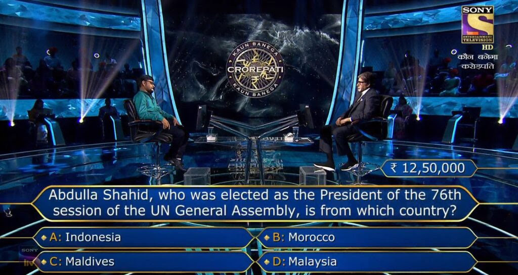 ކޯން ބަނޭގާ ކަރޯޑް ޕަތީ