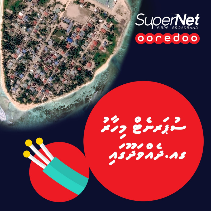 This will prove to be beneficial to customers consuming their services from the island