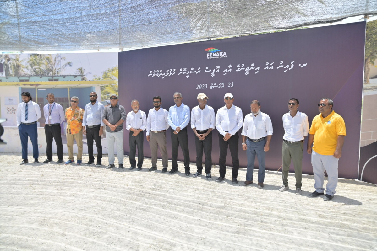ފައިނު އިންޖީނުގެއާ ފެނަކަ އޮފީސް އިމާރާތް ހުޅުއްވައިދެއްވި ރަސްމިއްޔާތުގެ ތެރެއިން